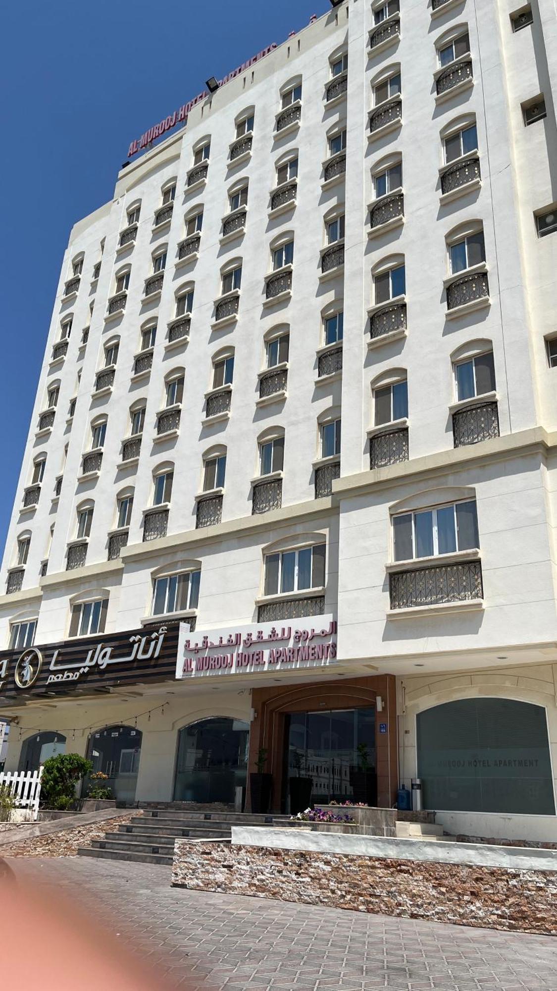 Al Murooj Aparthotel 3*